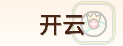 开云 Logo
